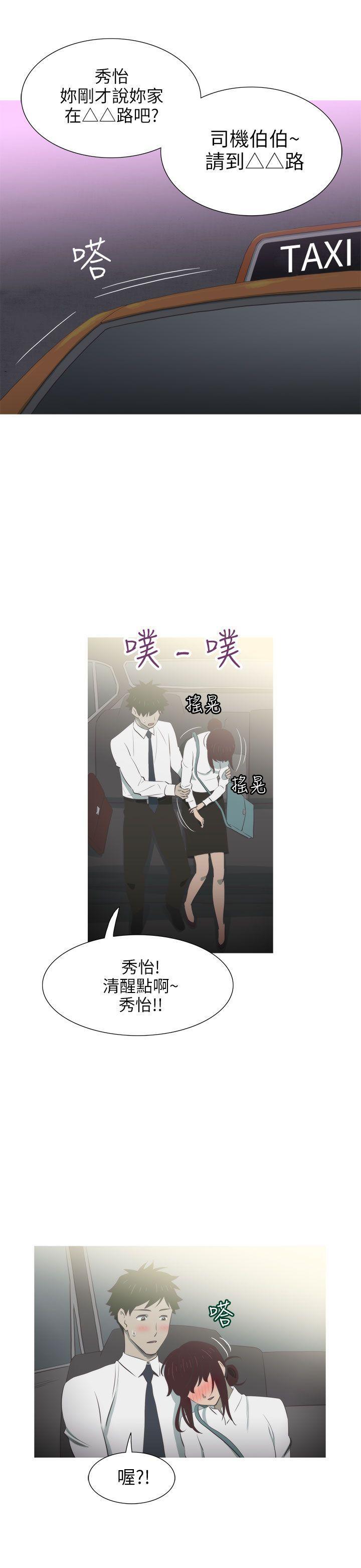 无翼乌全彩无遮挡漫画大全韩漫全集-第7话无删减无遮挡章节图片 