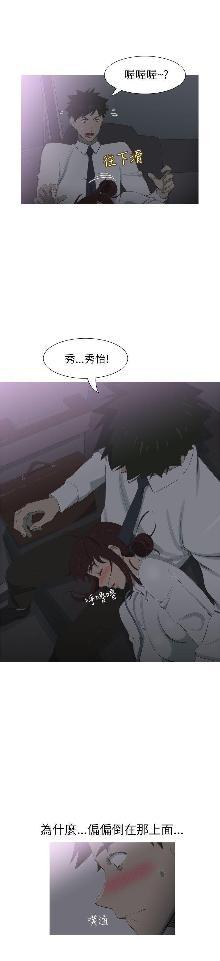 无翼乌全彩无遮挡漫画大全韩漫全集-第7话无删减无遮挡章节图片 
