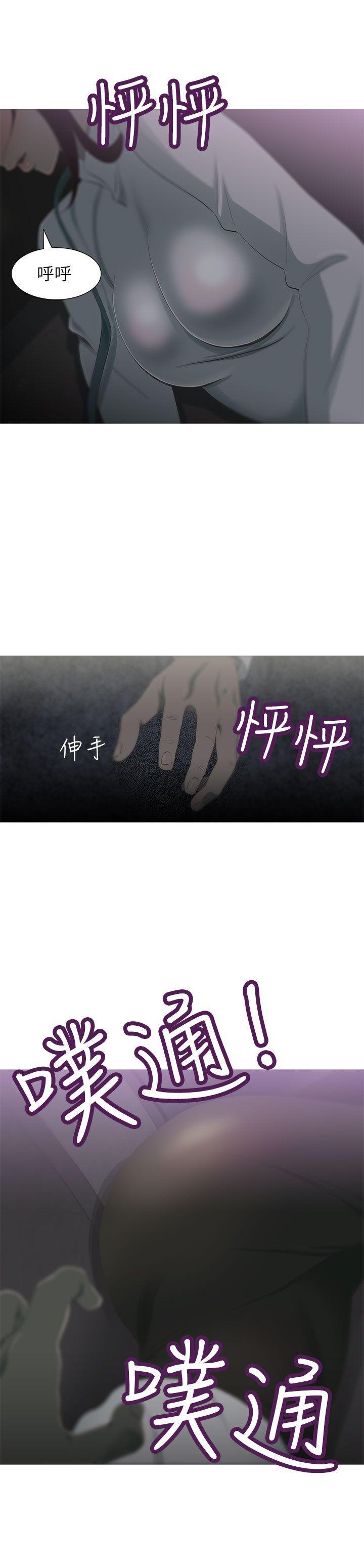 无翼乌全彩无遮挡漫画大全韩漫全集-第7话无删减无遮挡章节图片 