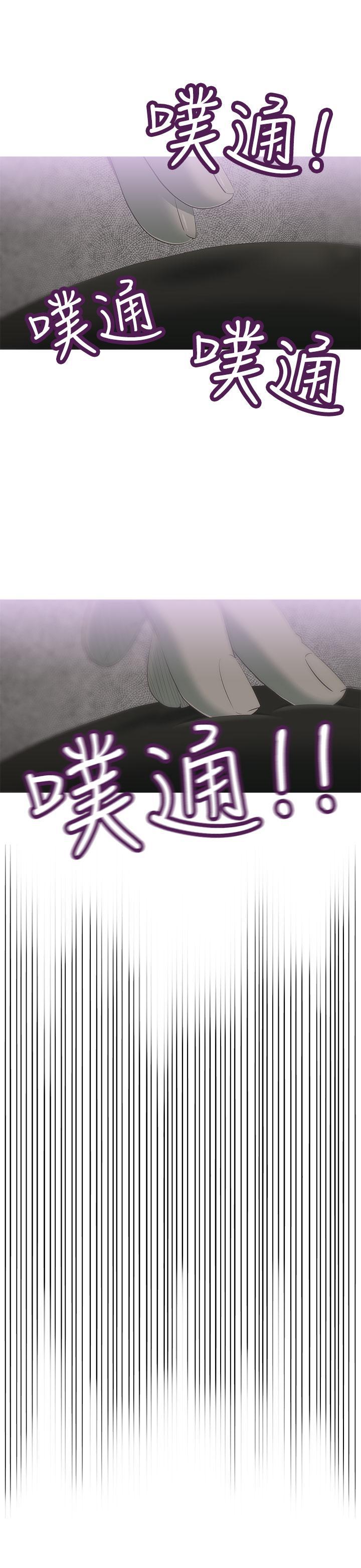 无翼乌全彩无遮挡漫画大全韩漫全集-第7话无删减无遮挡章节图片 