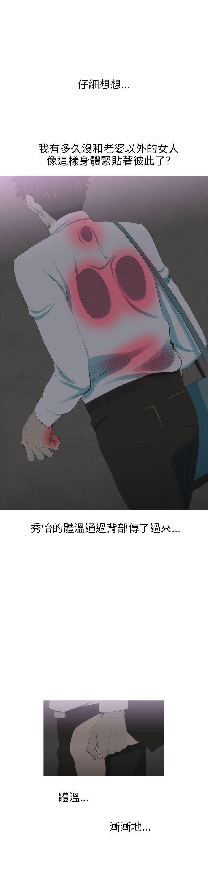 无翼乌全彩无遮挡漫画大全韩漫全集-第8话无删减无遮挡章节图片 