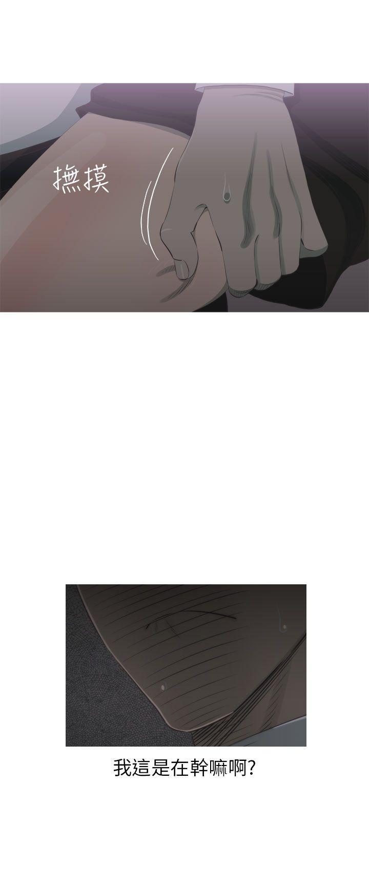 无翼乌全彩无遮挡漫画大全韩漫全集-第8话无删减无遮挡章节图片 
