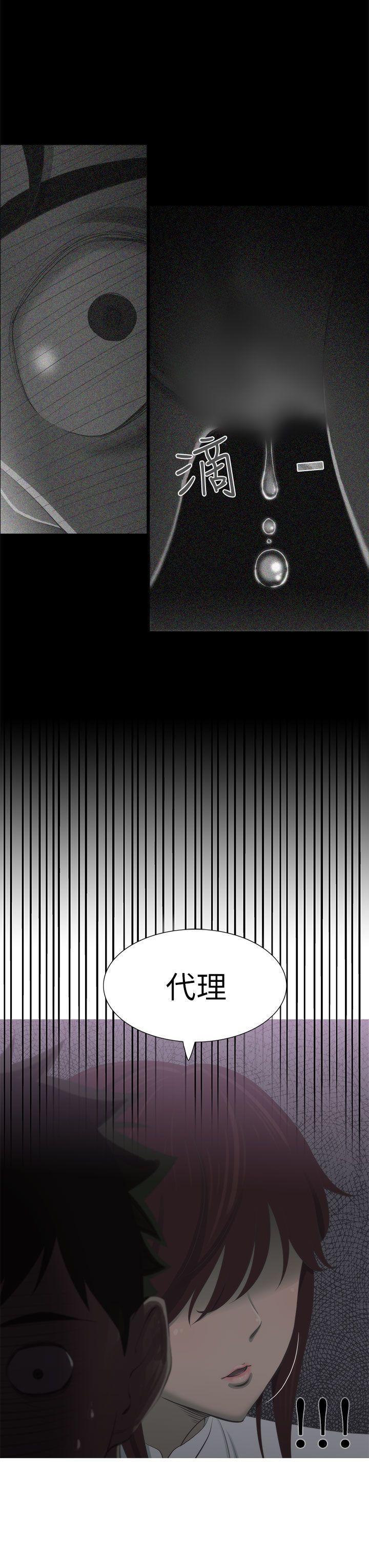 无翼乌全彩无遮挡漫画大全韩漫全集-第8话无删减无遮挡章节图片 