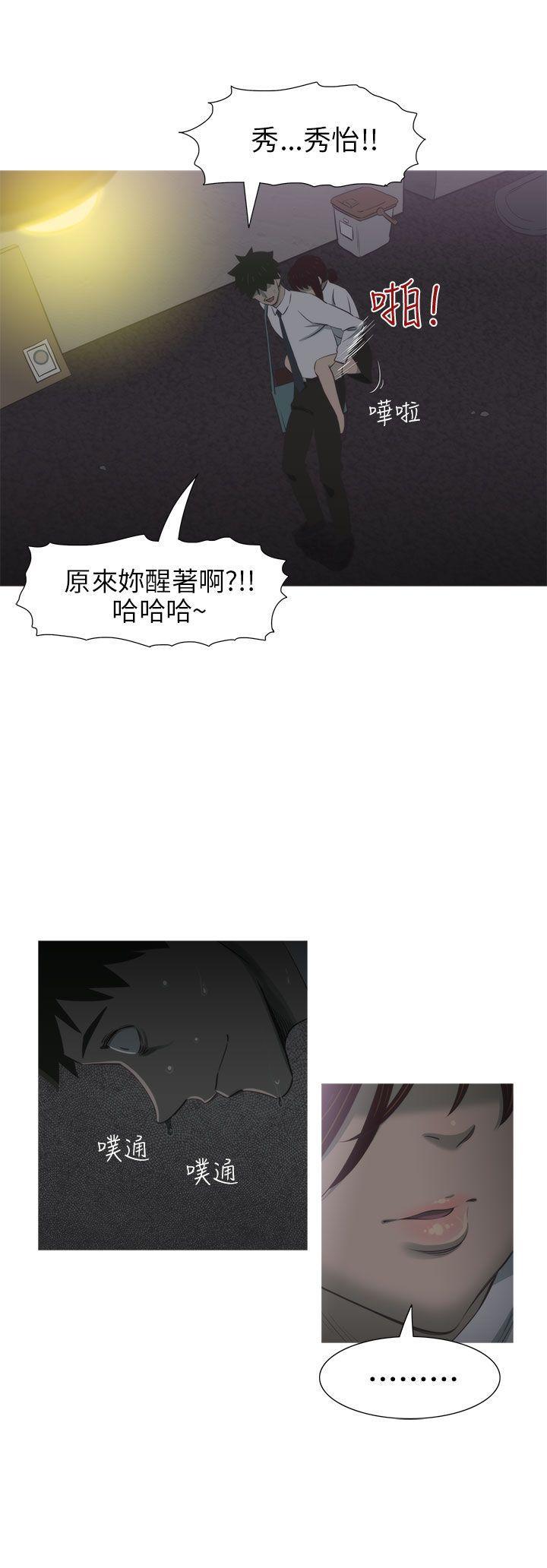 无翼乌全彩无遮挡漫画大全韩漫全集-第8话无删减无遮挡章节图片 
