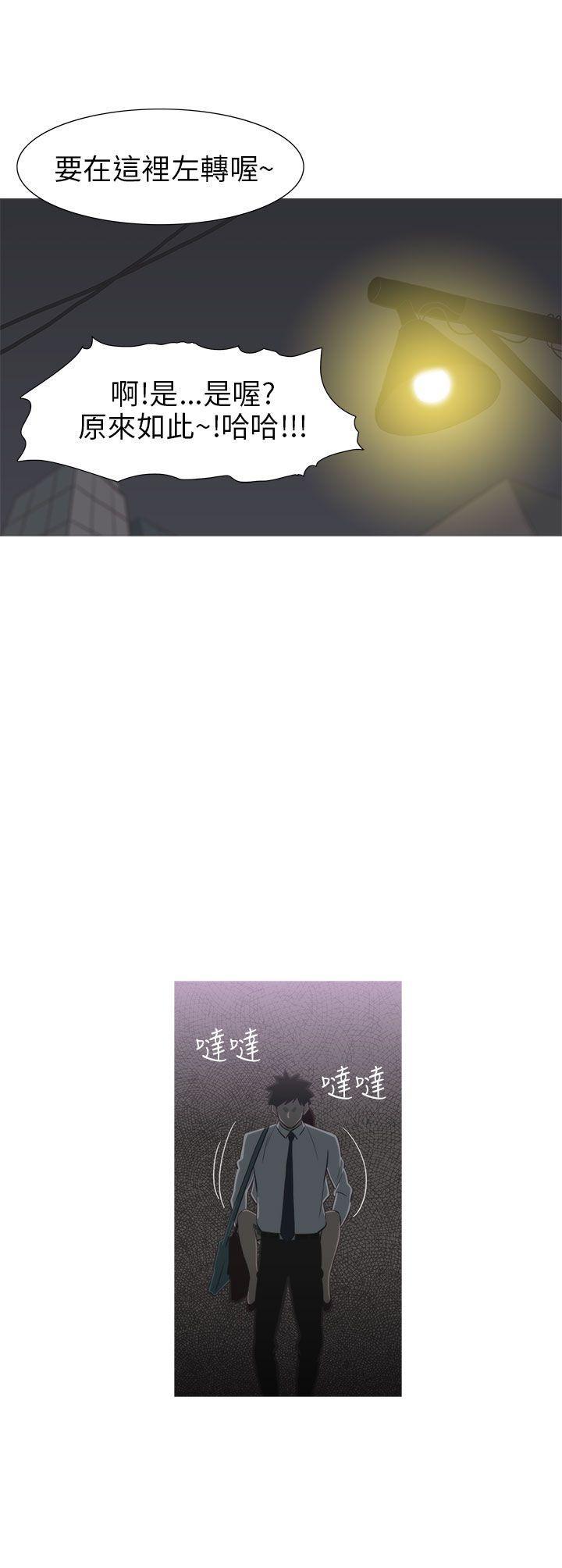 无翼乌全彩无遮挡漫画大全韩漫全集-第8话无删减无遮挡章节图片 