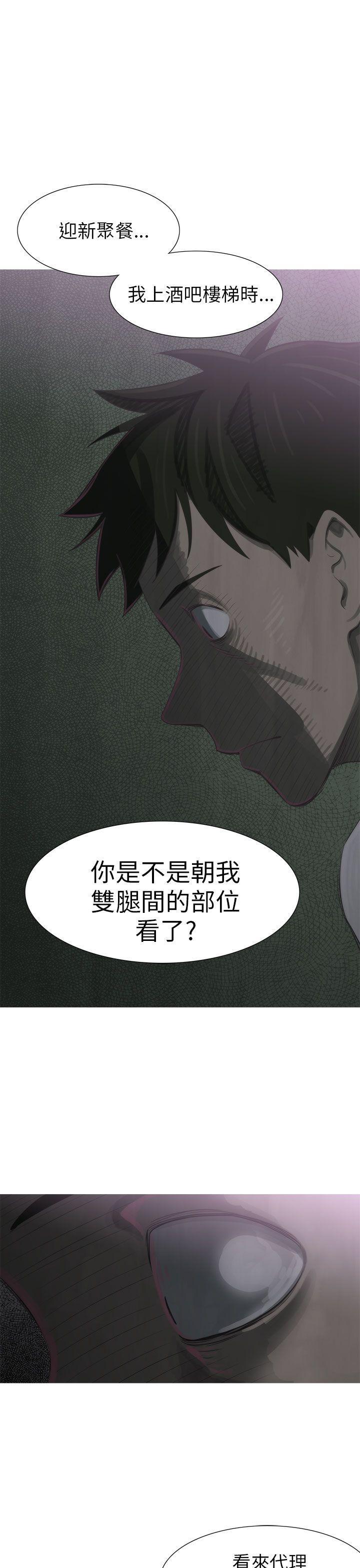 无翼乌全彩无遮挡漫画大全韩漫全集-第8话无删减无遮挡章节图片 