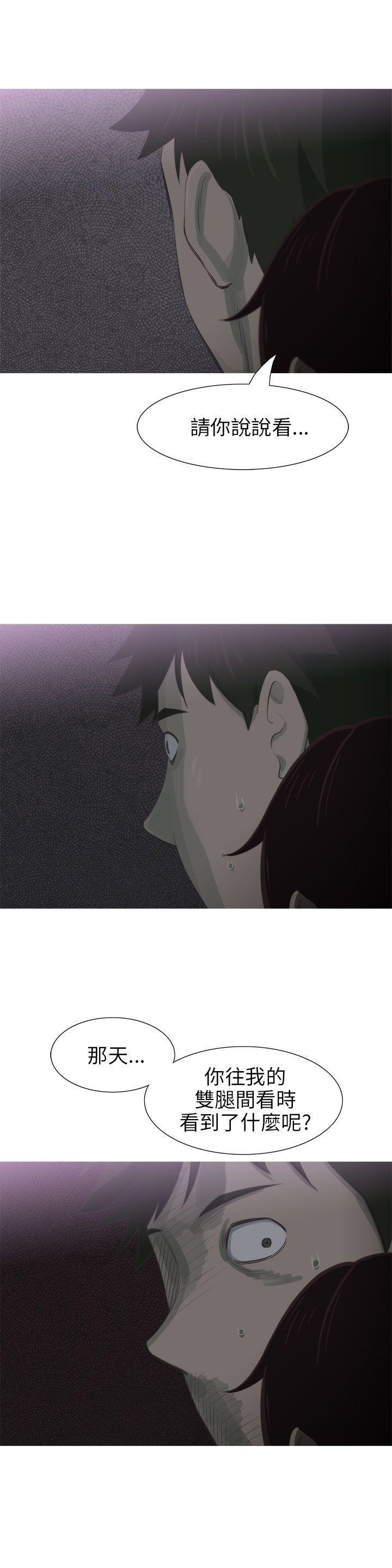 无翼乌全彩无遮挡漫画大全韩漫全集-第8话无删减无遮挡章节图片 