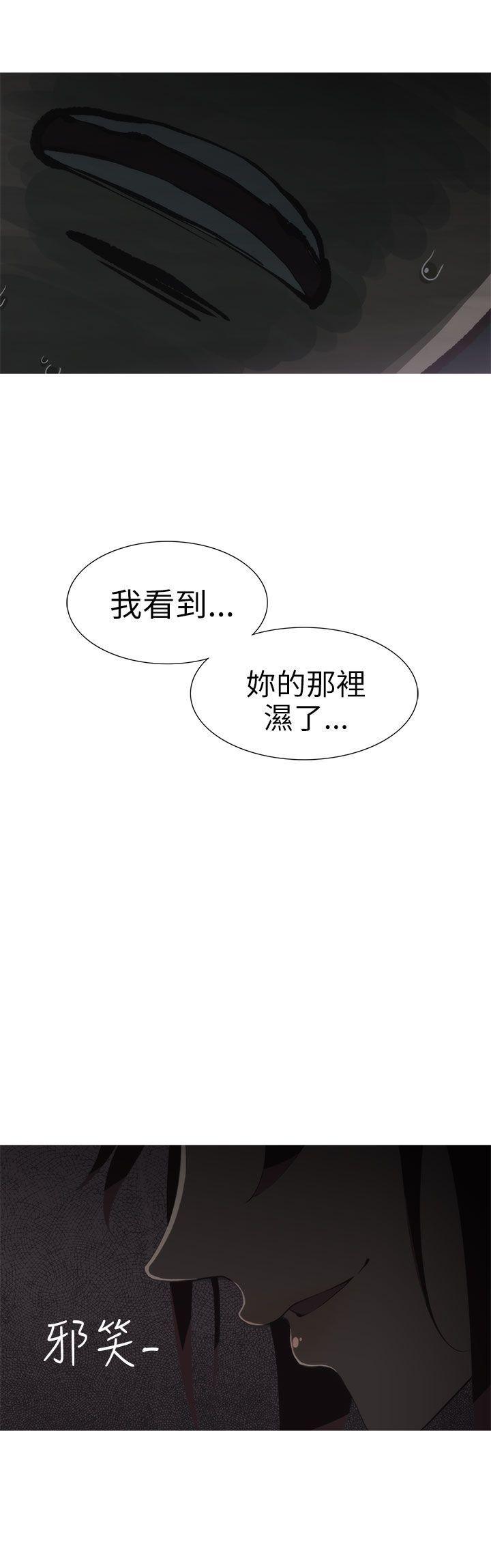 无翼乌全彩无遮挡漫画大全韩漫全集-第8话无删减无遮挡章节图片 