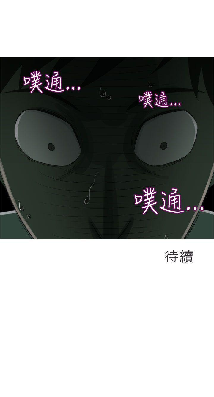 无翼乌全彩无遮挡漫画大全韩漫全集-第8话无删减无遮挡章节图片 