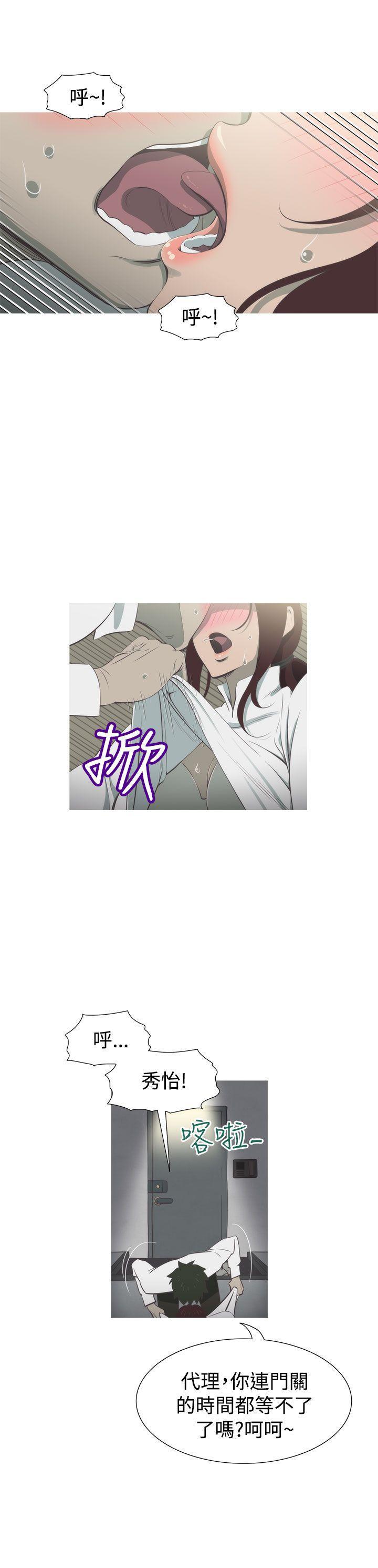 无翼乌全彩无遮挡漫画大全韩漫全集-第9话无删减无遮挡章节图片 