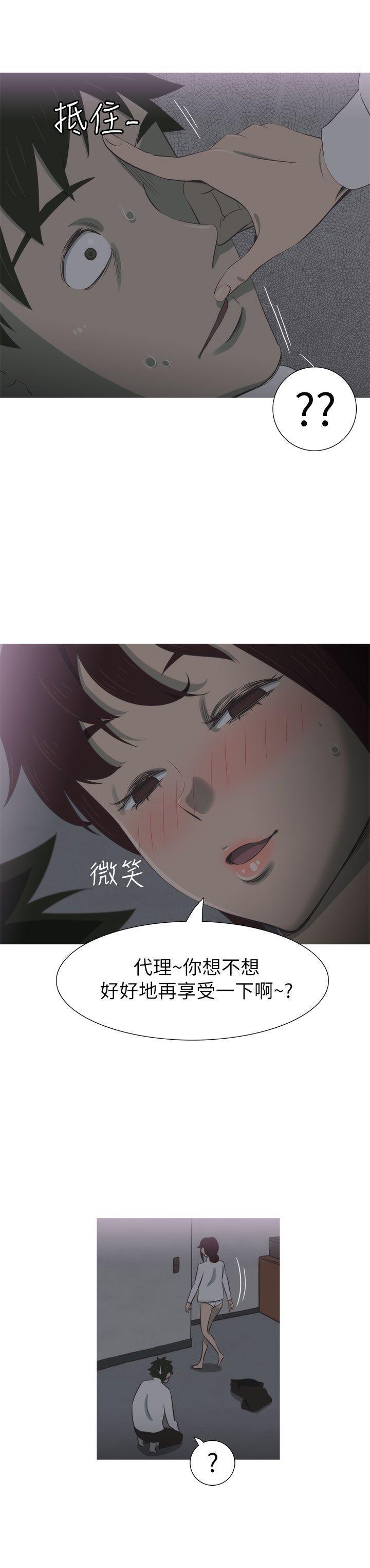 无翼乌全彩无遮挡漫画大全韩漫全集-第9话无删减无遮挡章节图片 
