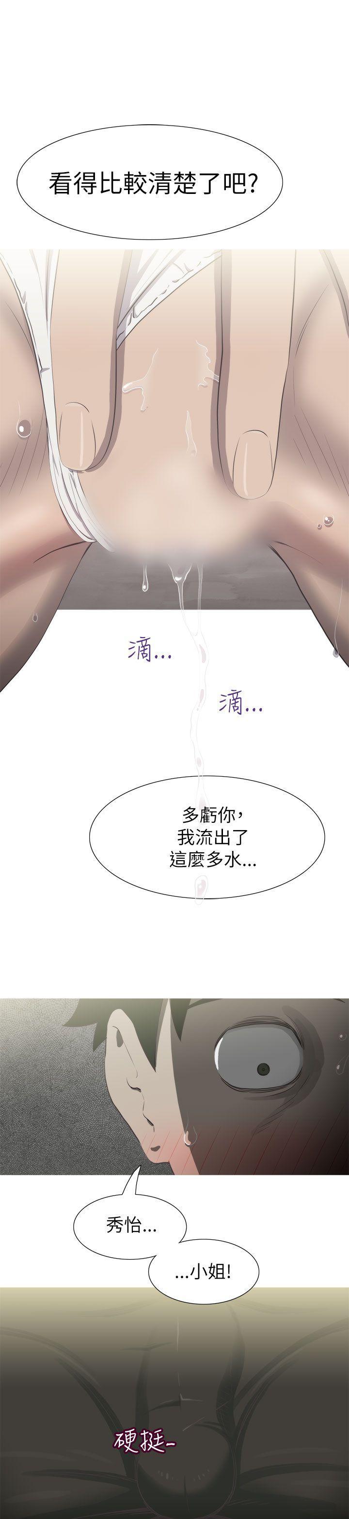 无翼乌全彩无遮挡漫画大全韩漫全集-第9话无删减无遮挡章节图片 
