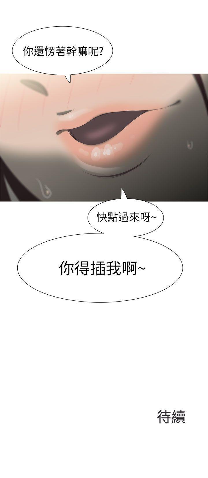 无翼乌全彩无遮挡漫画大全韩漫全集-第9话无删减无遮挡章节图片 