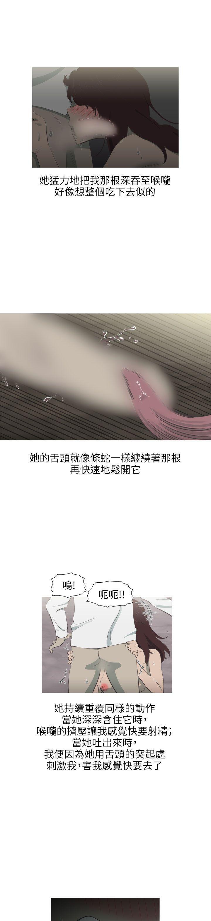 无翼乌全彩无遮挡漫画大全韩漫全集-第10话无删减无遮挡章节图片 