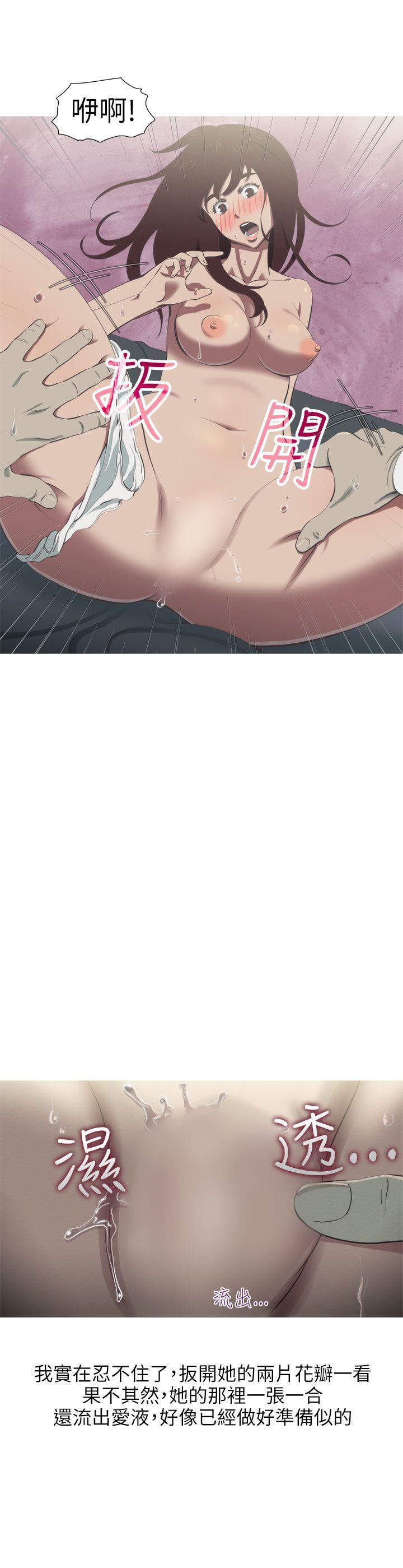 无翼乌全彩无遮挡漫画大全韩漫全集-第10话无删减无遮挡章节图片 