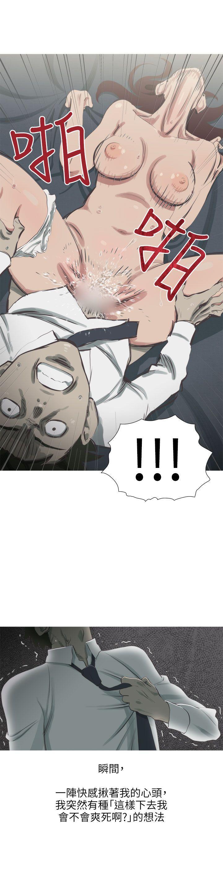 无翼乌全彩无遮挡漫画大全韩漫全集-第10话无删减无遮挡章节图片 