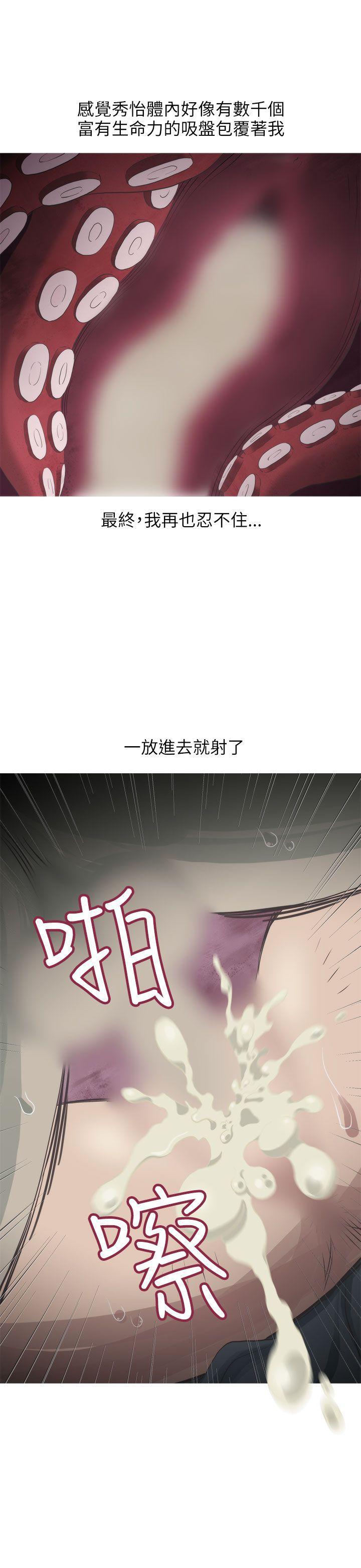 无翼乌全彩无遮挡漫画大全韩漫全集-第10话无删减无遮挡章节图片 