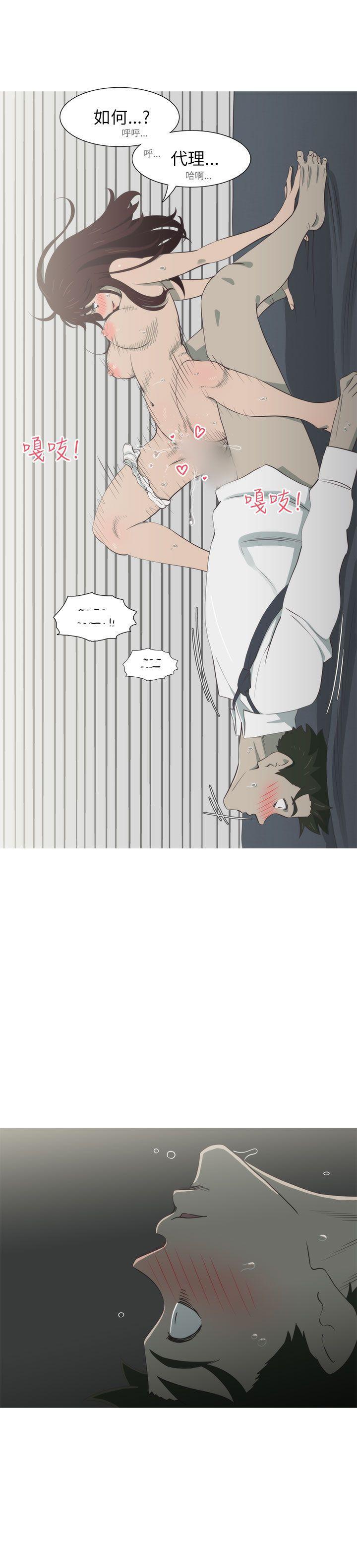 无翼乌全彩无遮挡漫画大全韩漫全集-第10话无删减无遮挡章节图片 