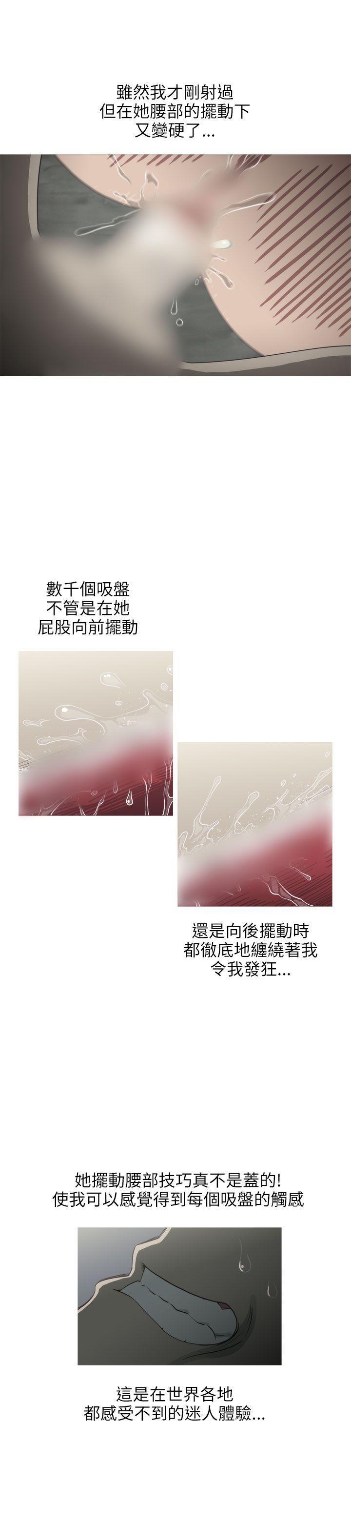 无翼乌全彩无遮挡漫画大全韩漫全集-第10话无删减无遮挡章节图片 