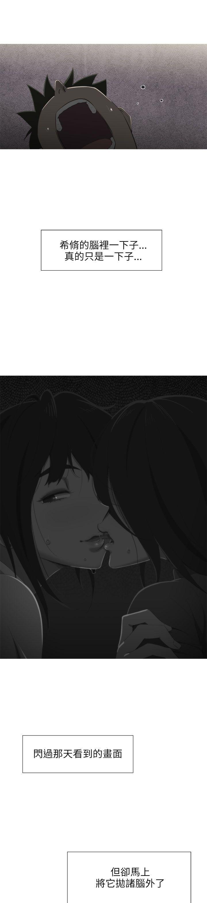无翼乌全彩无遮挡漫画大全韩漫全集-第10话无删减无遮挡章节图片 