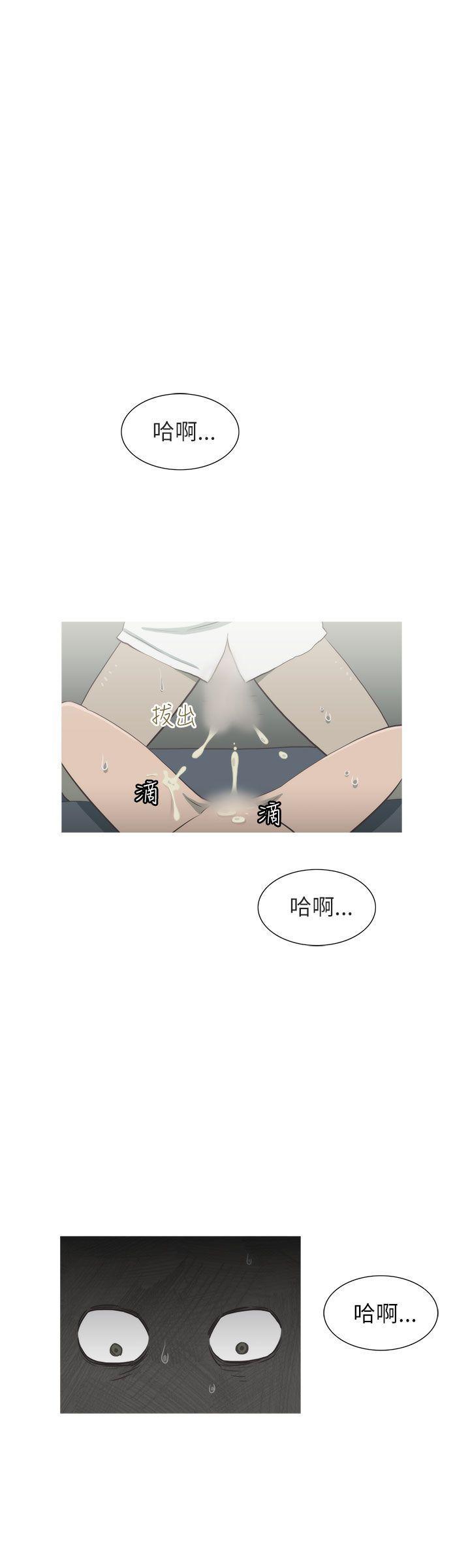 无翼乌全彩无遮挡漫画大全韩漫全集-第10话无删减无遮挡章节图片 