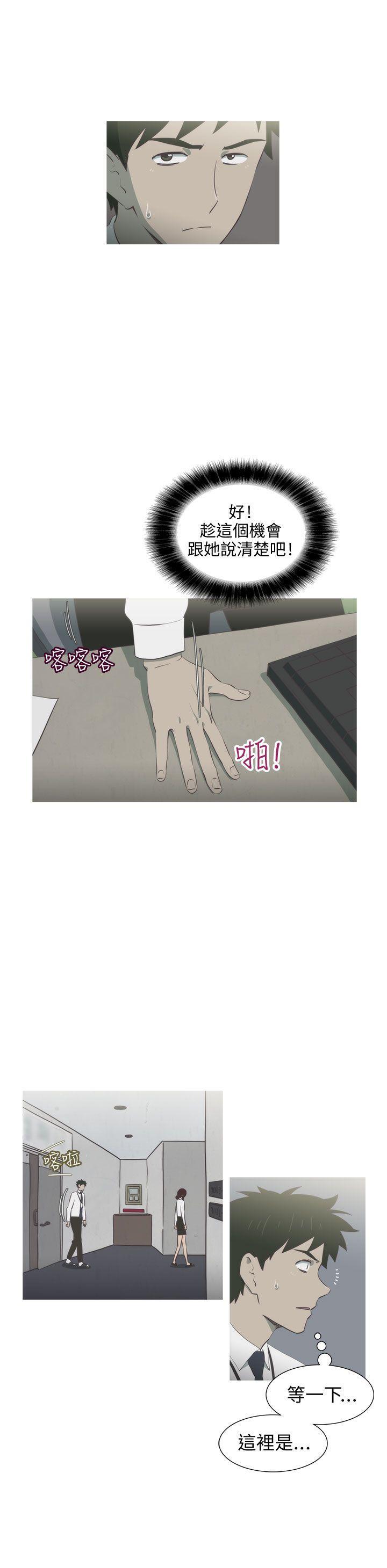 无翼乌全彩无遮挡漫画大全韩漫全集-第11话无删减无遮挡章节图片 