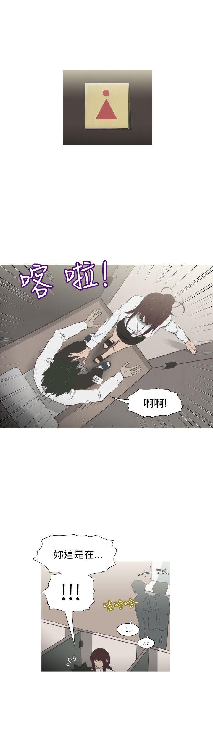 无翼乌全彩无遮挡漫画大全韩漫全集-第11话无删减无遮挡章节图片 