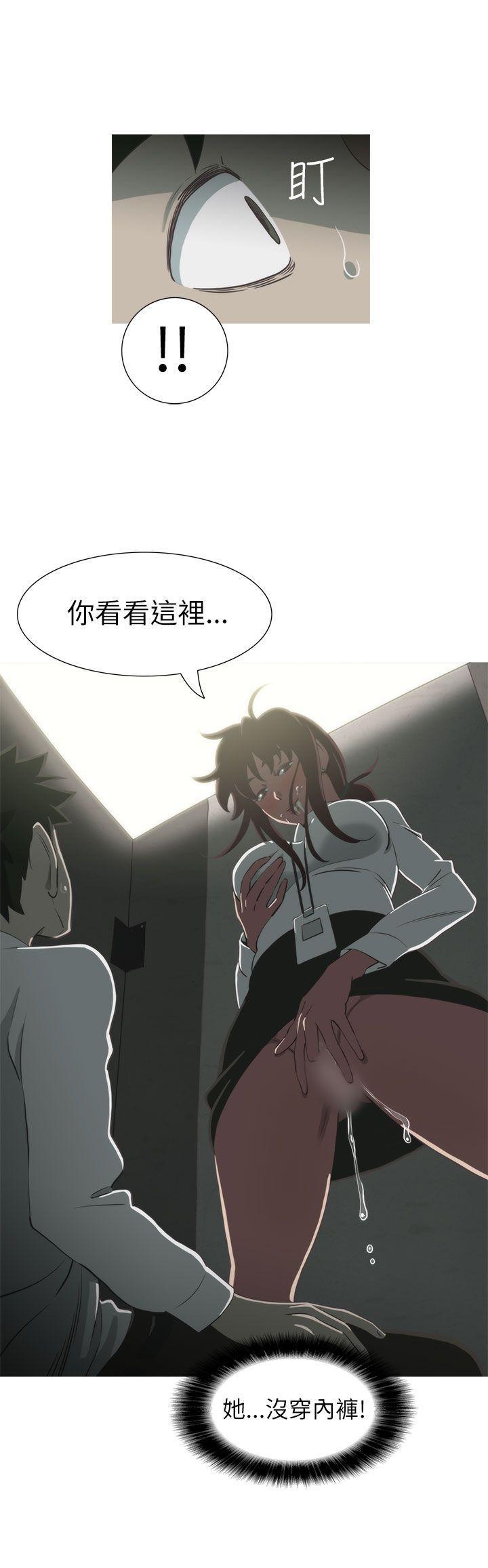 无翼乌全彩无遮挡漫画大全韩漫全集-第11话无删减无遮挡章节图片 