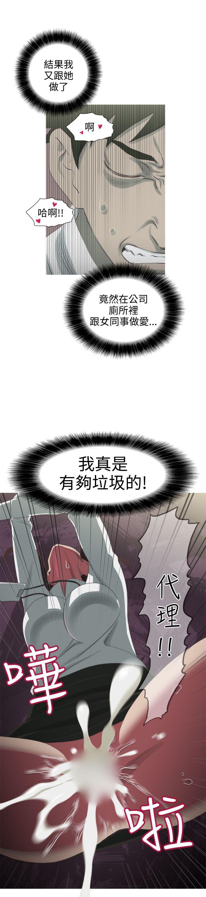 无翼乌全彩无遮挡漫画大全韩漫全集-第11话无删减无遮挡章节图片 