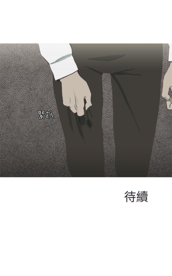 无翼乌全彩无遮挡漫画大全韩漫全集-第11话无删减无遮挡章节图片 
