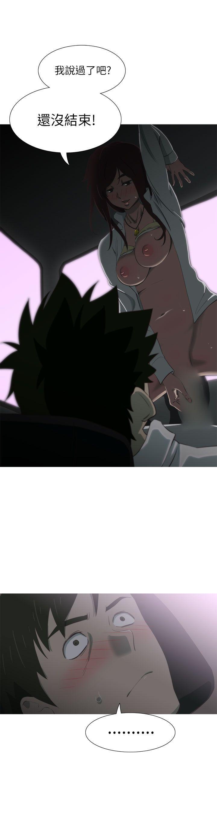 无翼乌全彩无遮挡漫画大全韩漫全集-第12话无删减无遮挡章节图片 
