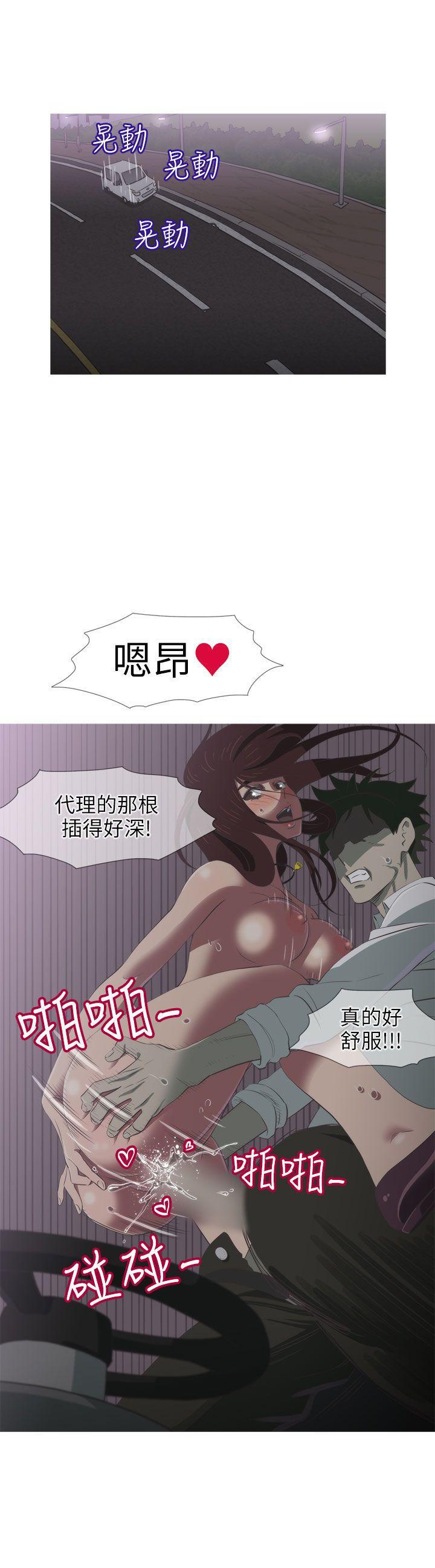 无翼乌全彩无遮挡漫画大全韩漫全集-第12话无删减无遮挡章节图片 