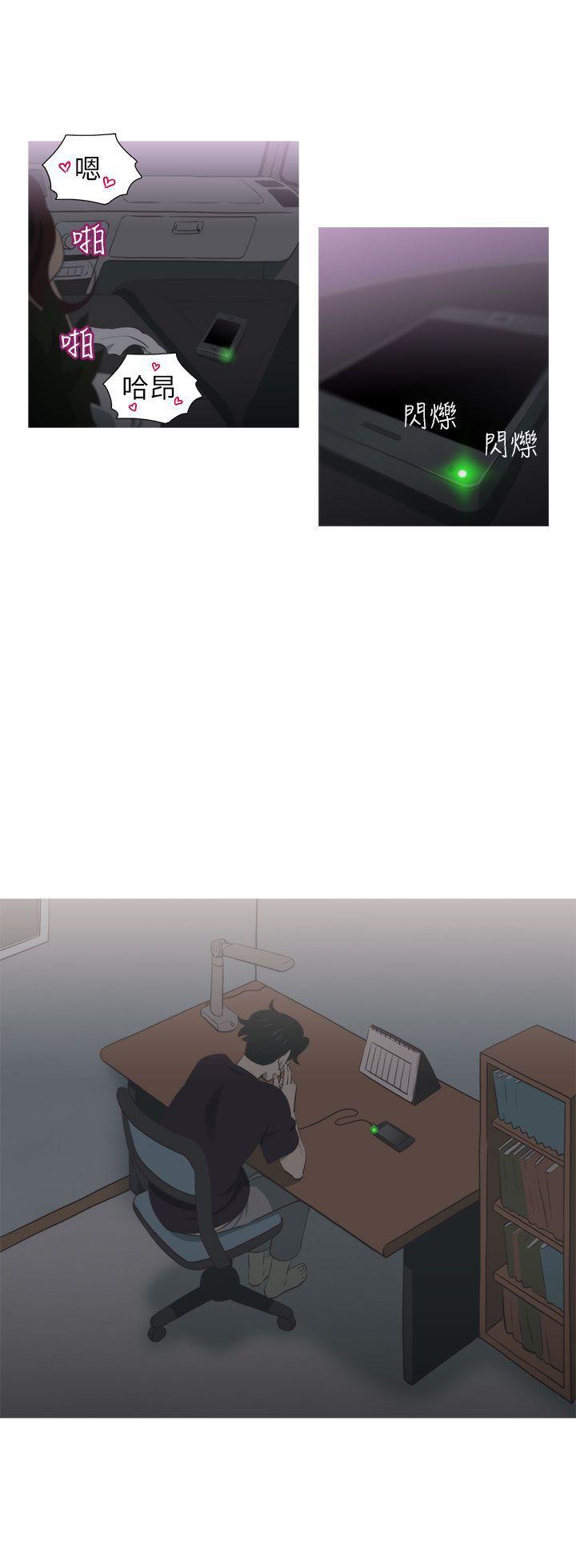 无翼乌全彩无遮挡漫画大全韩漫全集-第12话无删减无遮挡章节图片 