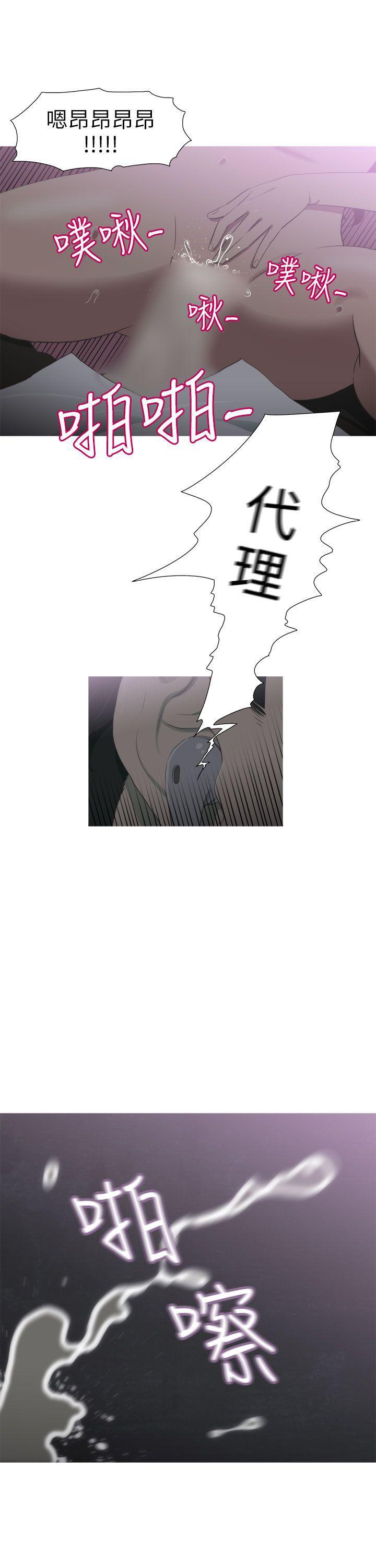 无翼乌全彩无遮挡漫画大全韩漫全集-第12话无删减无遮挡章节图片 