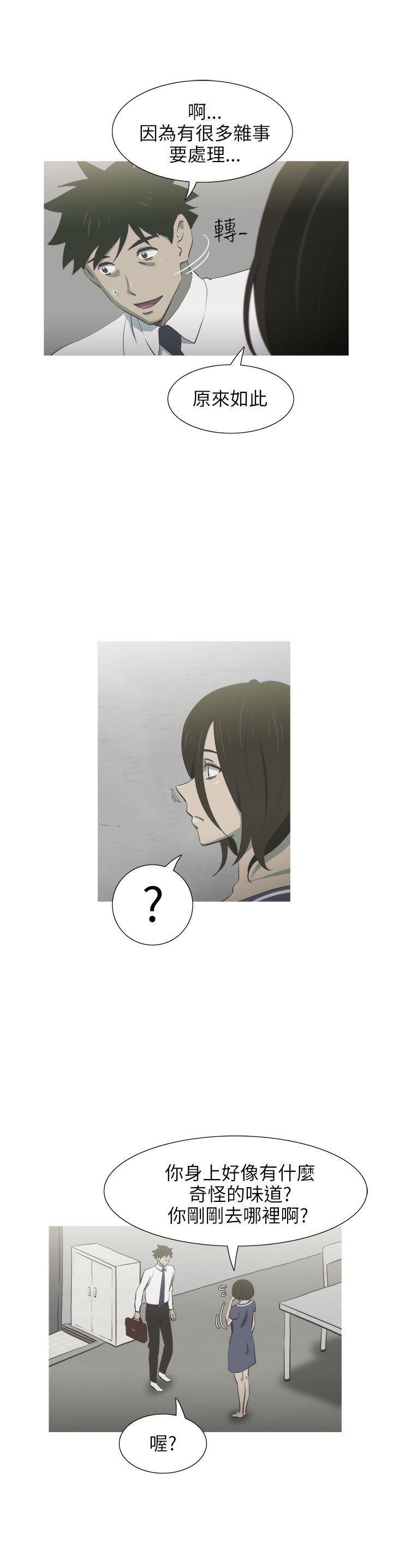 无翼乌全彩无遮挡漫画大全韩漫全集-第12话无删减无遮挡章节图片 