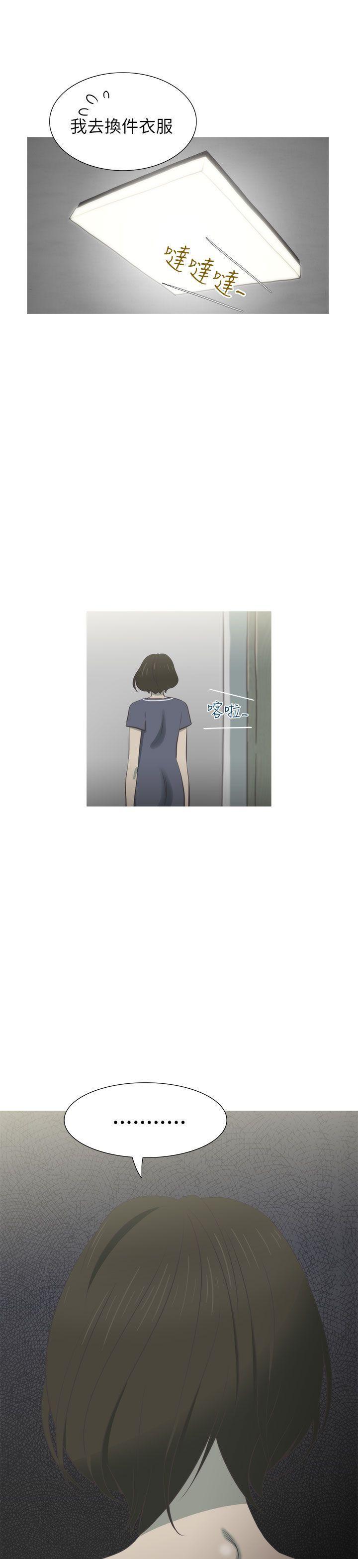 无翼乌全彩无遮挡漫画大全韩漫全集-第12话无删减无遮挡章节图片 