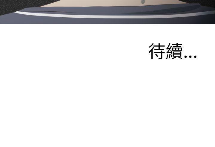 无翼乌全彩无遮挡漫画大全韩漫全集-第12话无删减无遮挡章节图片 