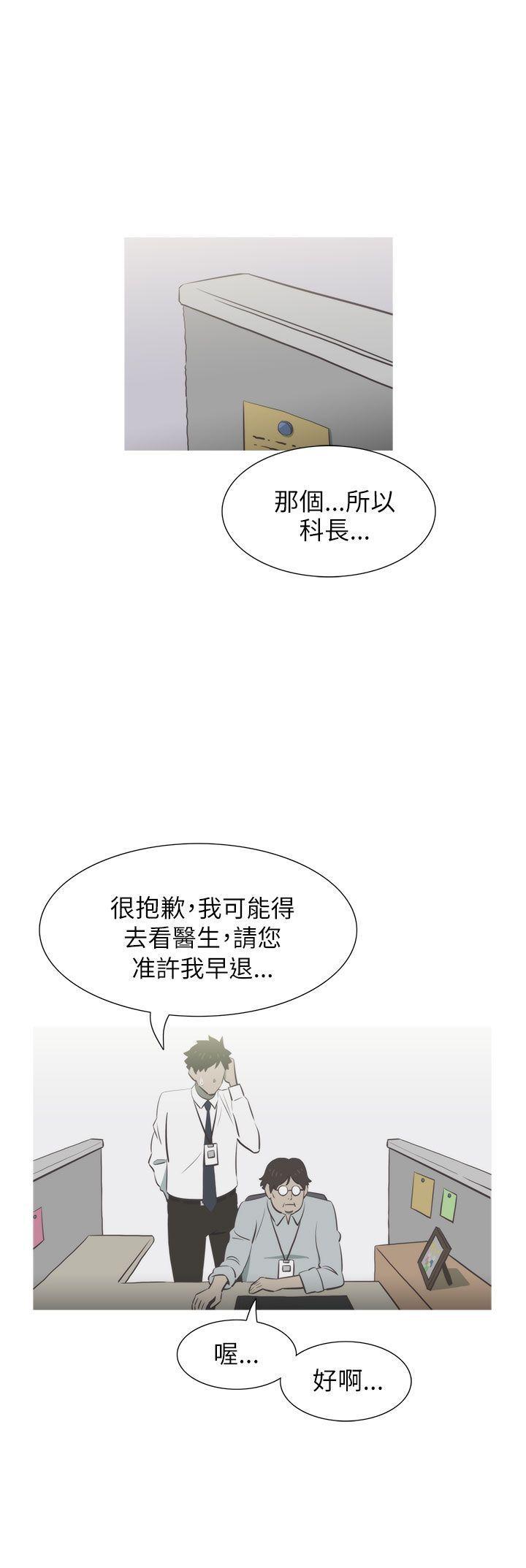 无翼乌全彩无遮挡漫画大全韩漫全集-第13话无删减无遮挡章节图片 