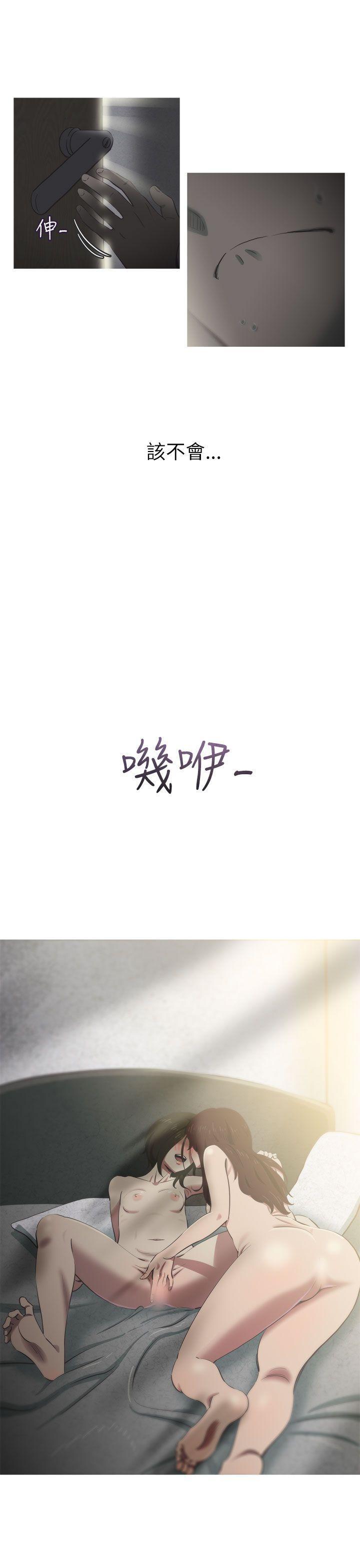 无翼乌全彩无遮挡漫画大全韩漫全集-第13话无删减无遮挡章节图片 
