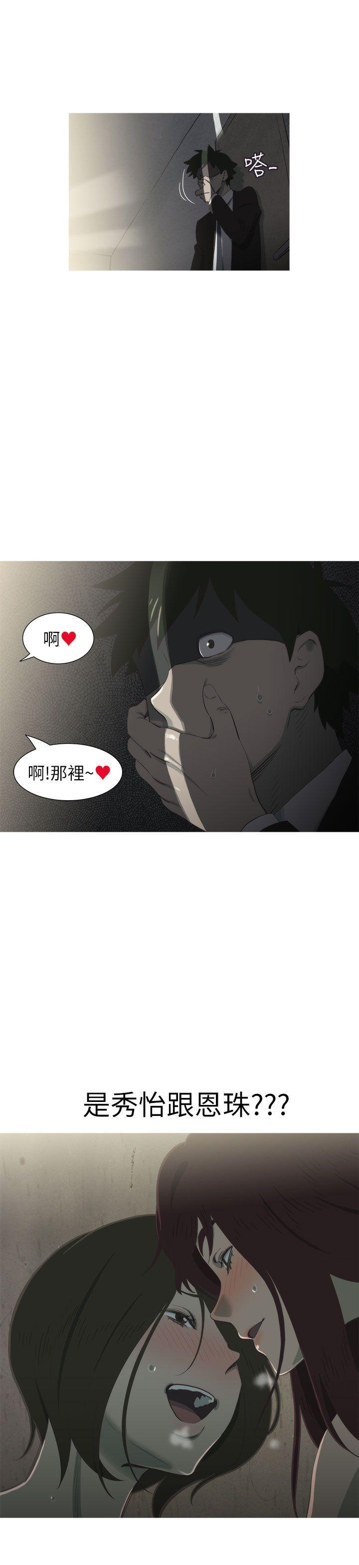 无翼乌全彩无遮挡漫画大全韩漫全集-第13话无删减无遮挡章节图片 