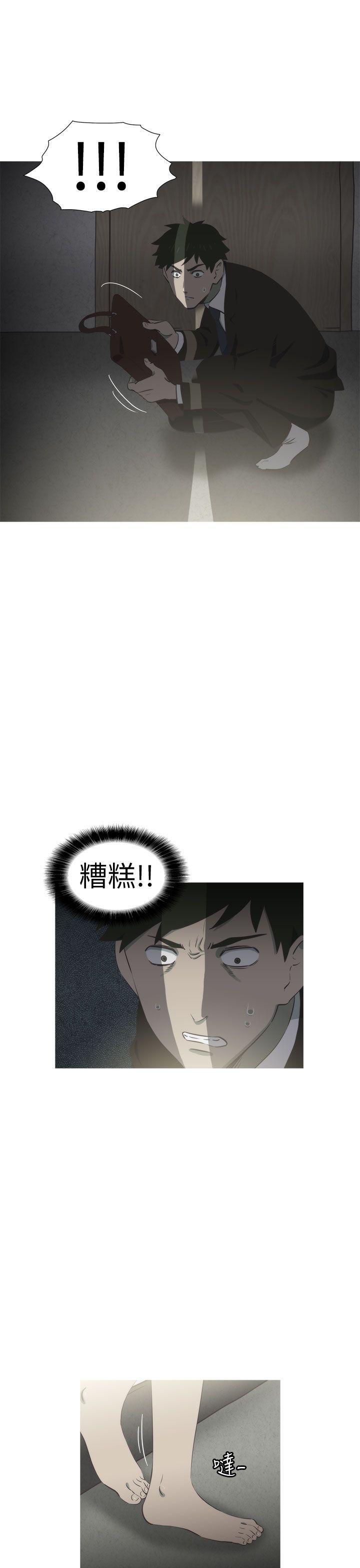 无翼乌全彩无遮挡漫画大全韩漫全集-第13话无删减无遮挡章节图片 