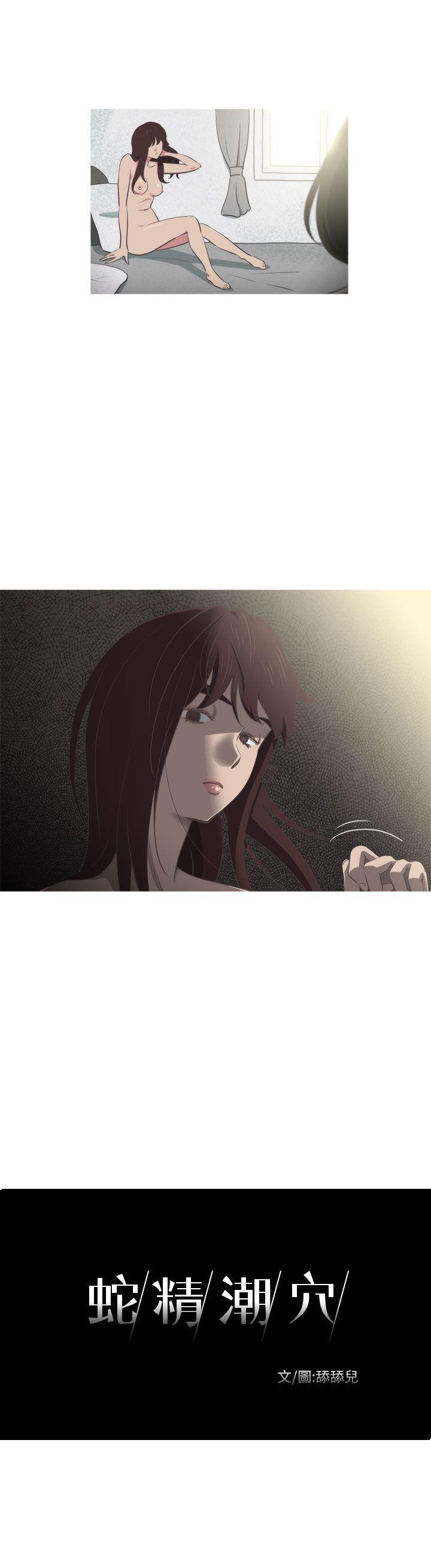 无翼乌全彩无遮挡漫画大全韩漫全集-第14话无删减无遮挡章节图片 
