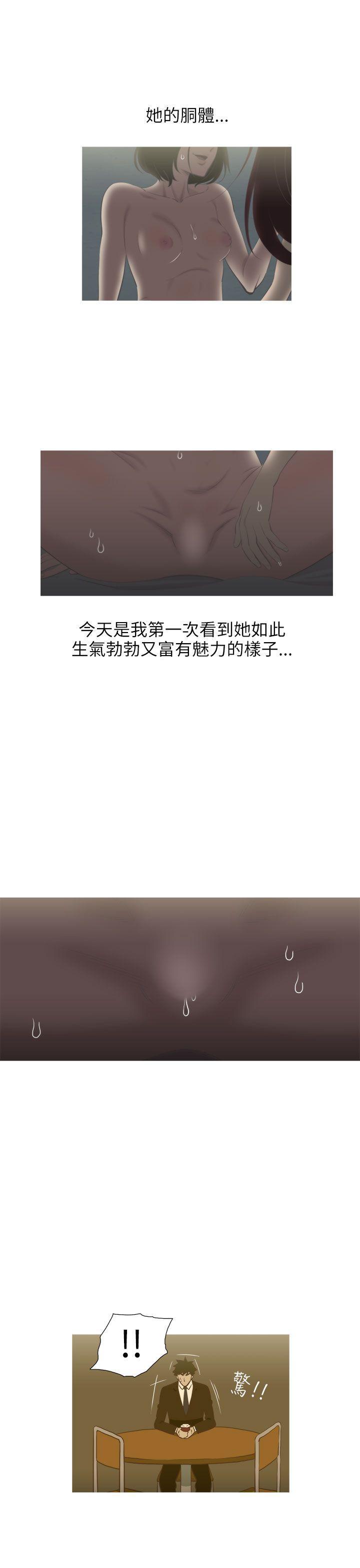 无翼乌全彩无遮挡漫画大全韩漫全集-第14话无删减无遮挡章节图片 