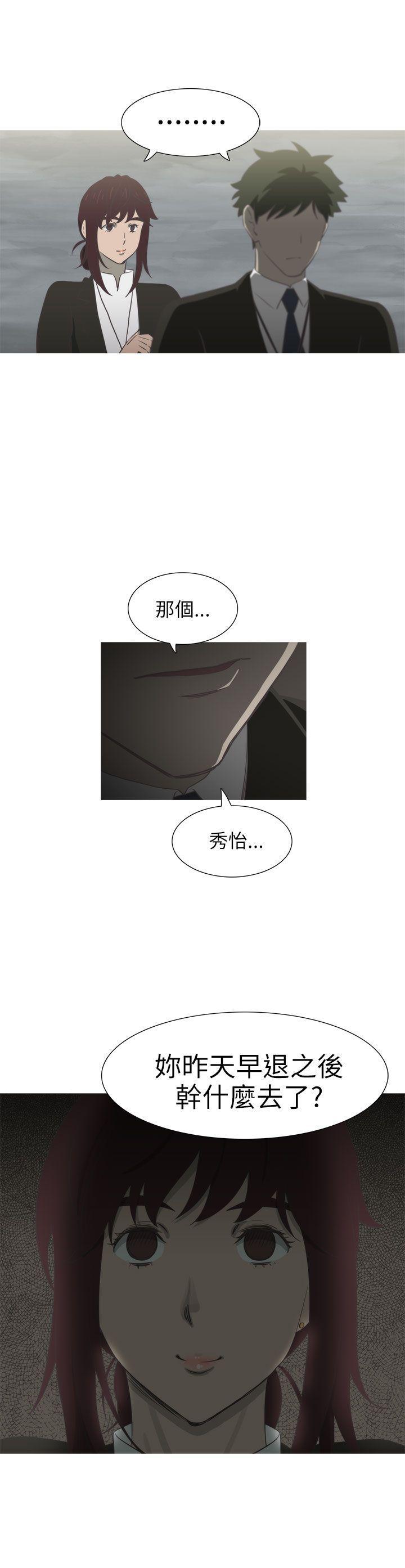 无翼乌全彩无遮挡漫画大全韩漫全集-第14话无删减无遮挡章节图片 