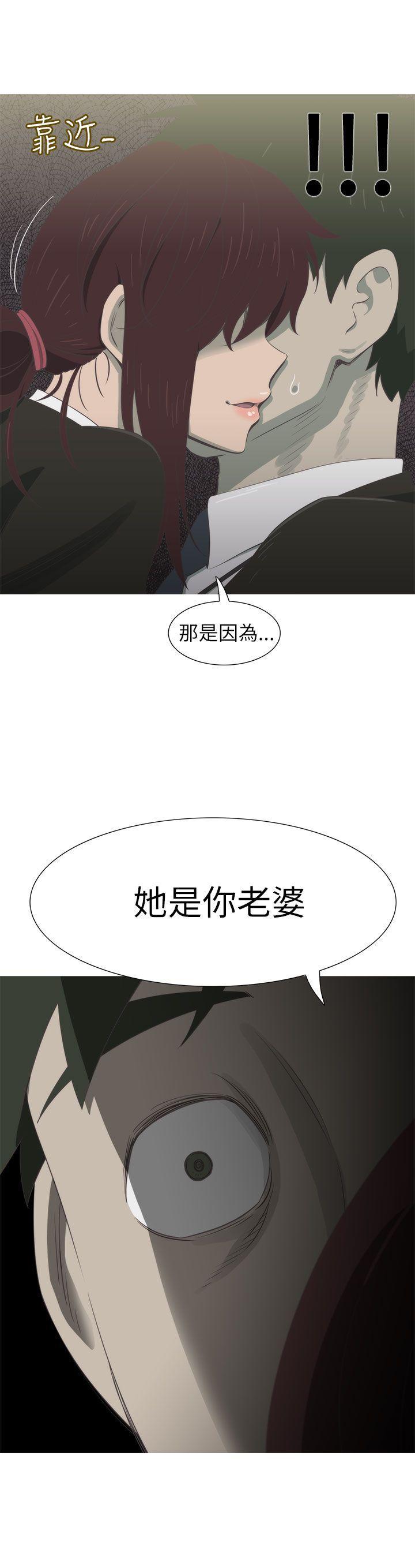 无翼乌全彩无遮挡漫画大全韩漫全集-第14话无删减无遮挡章节图片 