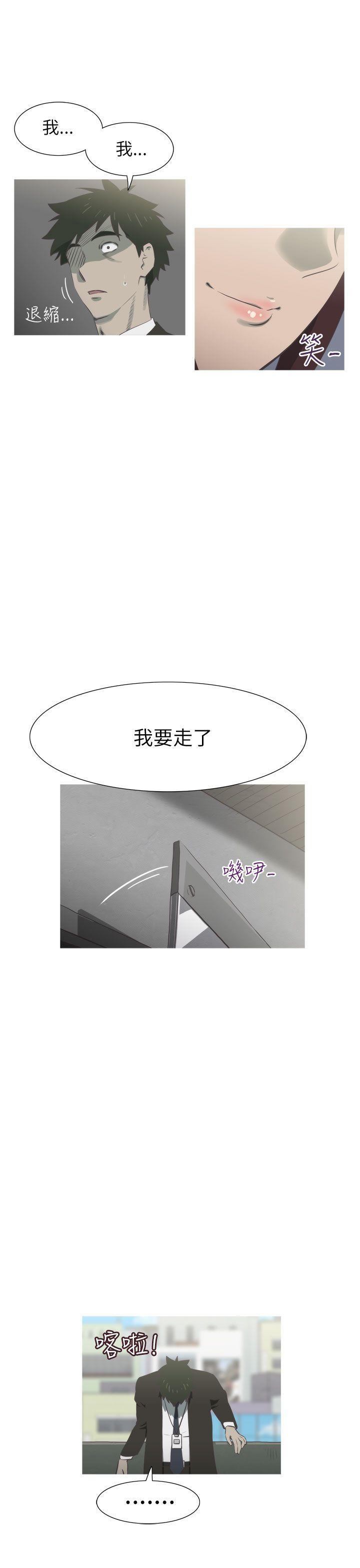 无翼乌全彩无遮挡漫画大全韩漫全集-第15话无删减无遮挡章节图片 