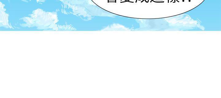 无翼乌全彩无遮挡漫画大全韩漫全集-第15话无删减无遮挡章节图片 