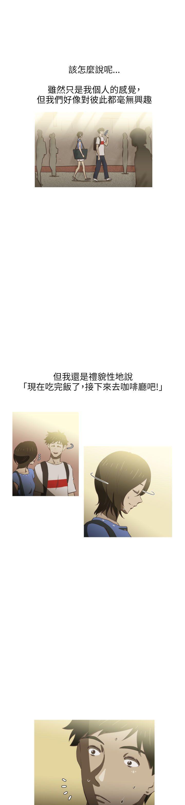无翼乌全彩无遮挡漫画大全韩漫全集-第15话无删减无遮挡章节图片 