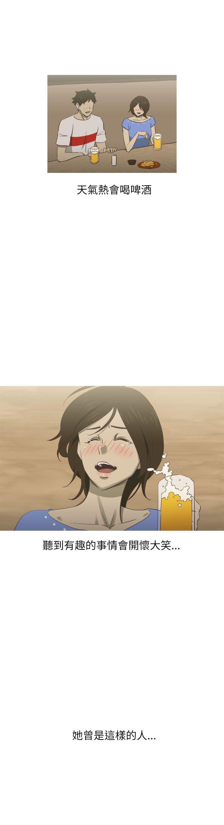 无翼乌全彩无遮挡漫画大全韩漫全集-第15话无删减无遮挡章节图片 