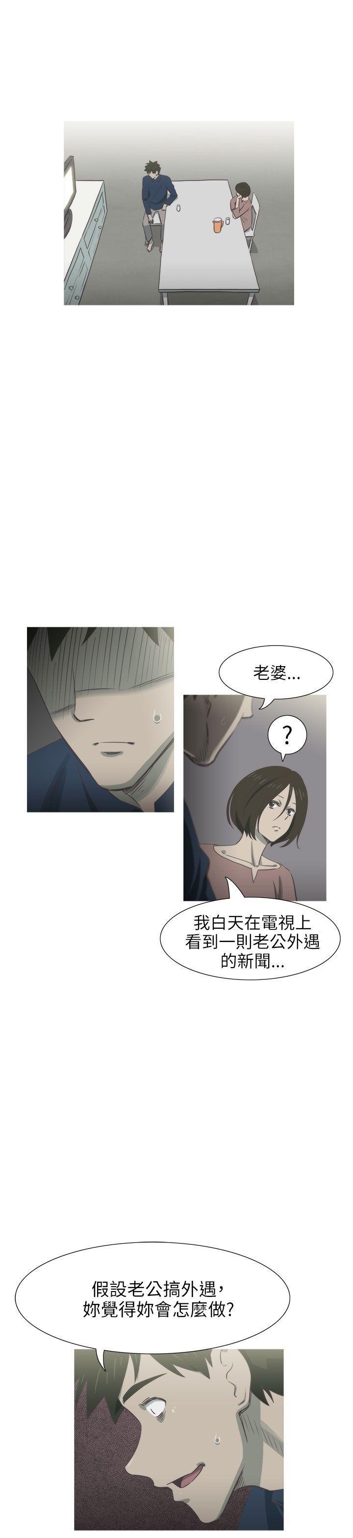 无翼乌全彩无遮挡漫画大全韩漫全集-第15话无删减无遮挡章节图片 